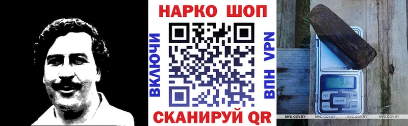 Наркота Монино Канабис  АМФЕТАМИН  Гашиш  Кокаин 