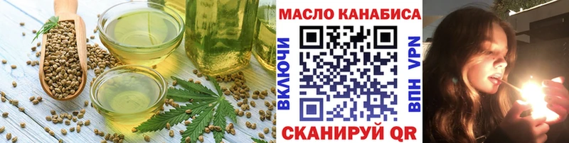 KRAKEN зеркало Монино Еда ТГК марихуана хочу наркоту