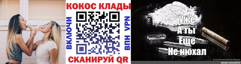 наркошоп  Монино  COCAIN FishScale 