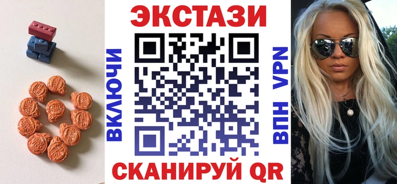 Ecstasy бентли  Монино 