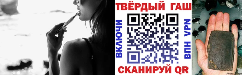 где купить наркотик  Монино  ГАШИШ 40% ТГК 