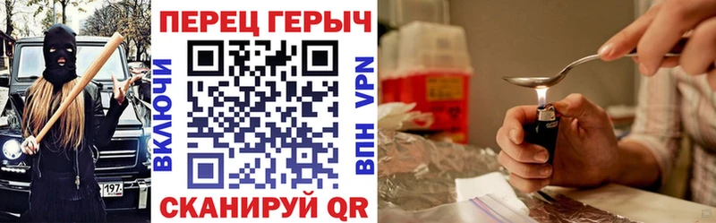ГЕРОИН герыч  Монино 