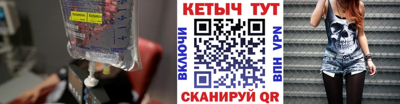 магазин Монино Кетамин ketamine