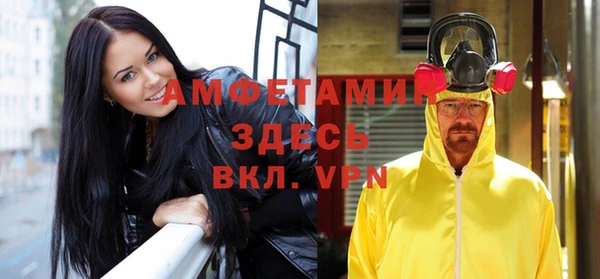 спиды Абдулино