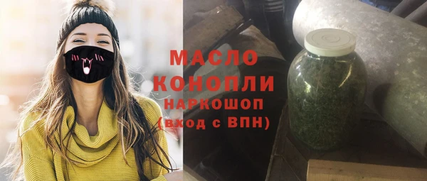 соль курить ск Абаза