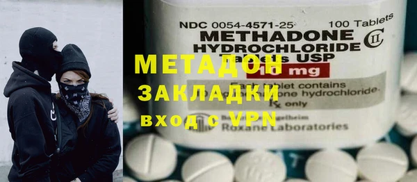 соль курить ск Абаза