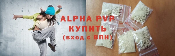 спиды Абдулино