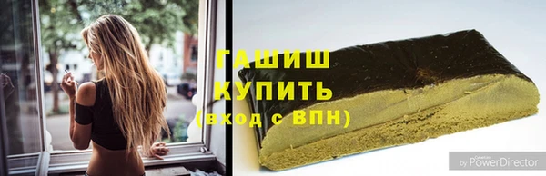 соль курить ск Абаза