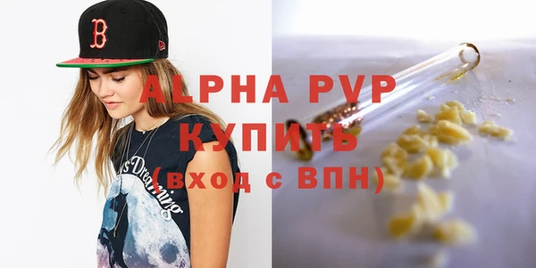 спиды Абдулино
