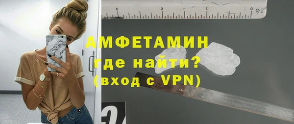 спиды Абдулино
