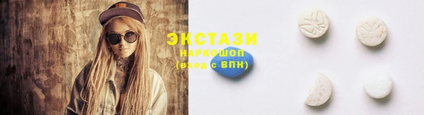 спиды Абдулино