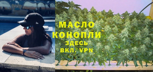 соль курить ск Абаза