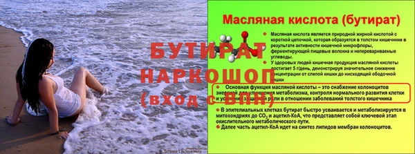 скорость mdpv Абинск