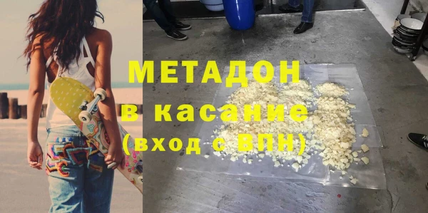 спиды Абдулино