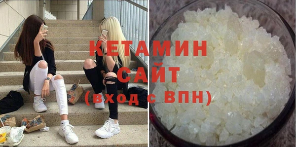 соль курить ск Абаза
