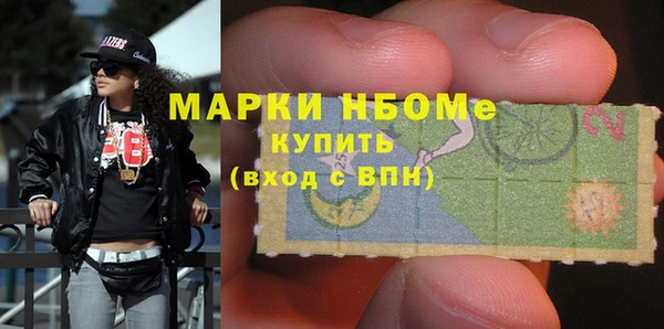 соль курить ск Абаза