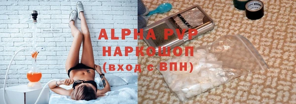 скорость mdpv Абинск