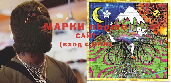 спиды Абдулино