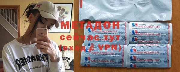 спиды Абдулино