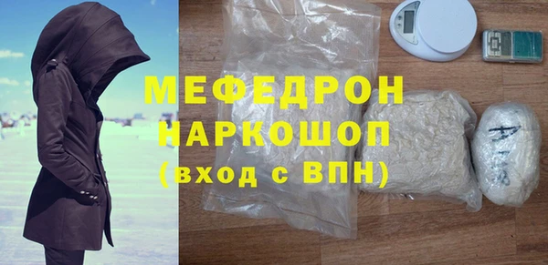 соль курить ск Абаза