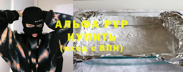 спиды Абдулино