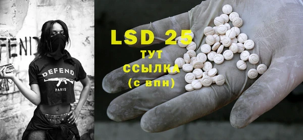 спиды Абдулино