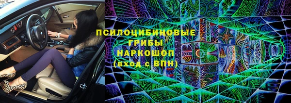 соль курить ск Абаза