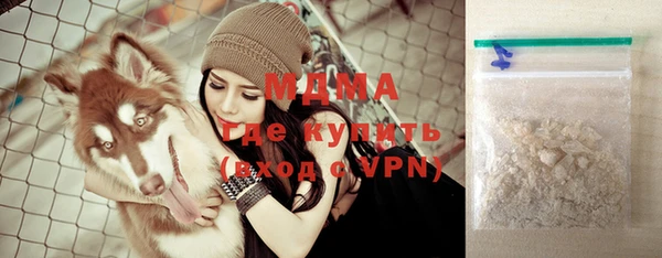 соль курить ск Абаза
