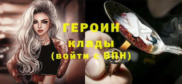 спиды Абдулино