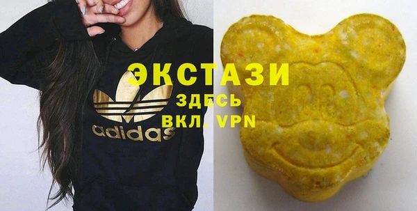 соль курить ск Абаза