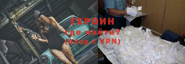 соль курить ск Абаза