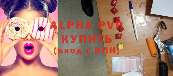 соль курить ск Абаза