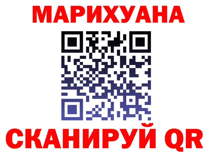Canna-Cookies конопля как войти дарк нет hydra Монино