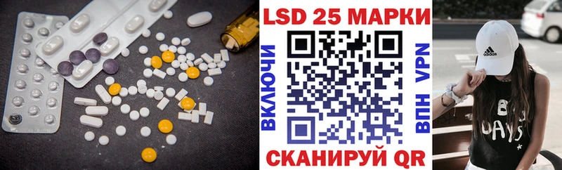 магазин    Монино  LSD-25 экстази кислота 