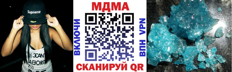 OMG маркетплейс  как найти закладки  Монино  MDMA VHQ 