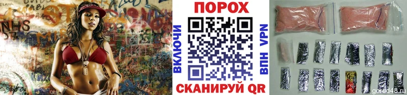 как найти наркотики Монино МЕТАМФЕТАМИН Methamphetamine