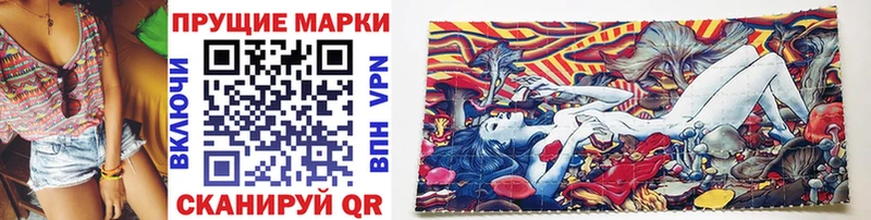 Марки N-bome 1,5мг  цена наркотик  Монино 