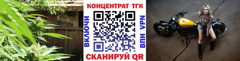 наркота  Монино  Дистиллят ТГК вейп 
